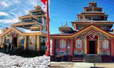 surkanda devi temple uttarakhand story hindi
