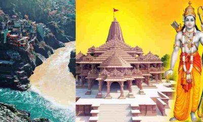 Devprayag Sangam Story uttarakhand ayodhya
