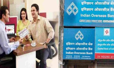 Indian overseas Bank job uttarakhand