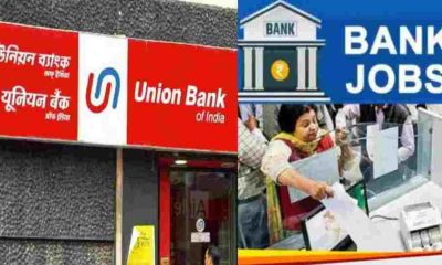 Union Bank of India recruitment