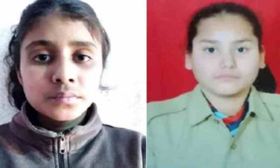 Muskaan Dhapola Komal Khadai Bageshwar