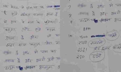 uttarakhand post master bharti