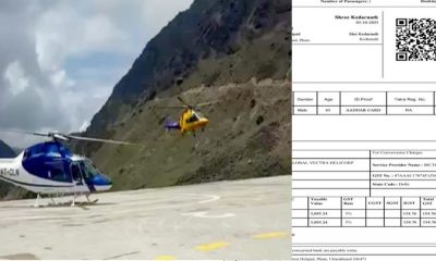 Kedarnath heli ticket booking helicopter service fraud