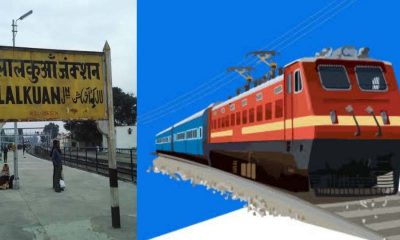 Lalkuan Prayagraj special Train