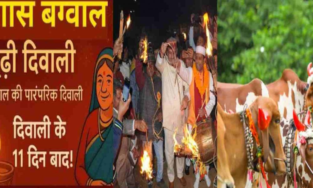 Uttarakhand Igas bagwal budi diwali bald tyohar date 2 November 2025 best wishes hindi image